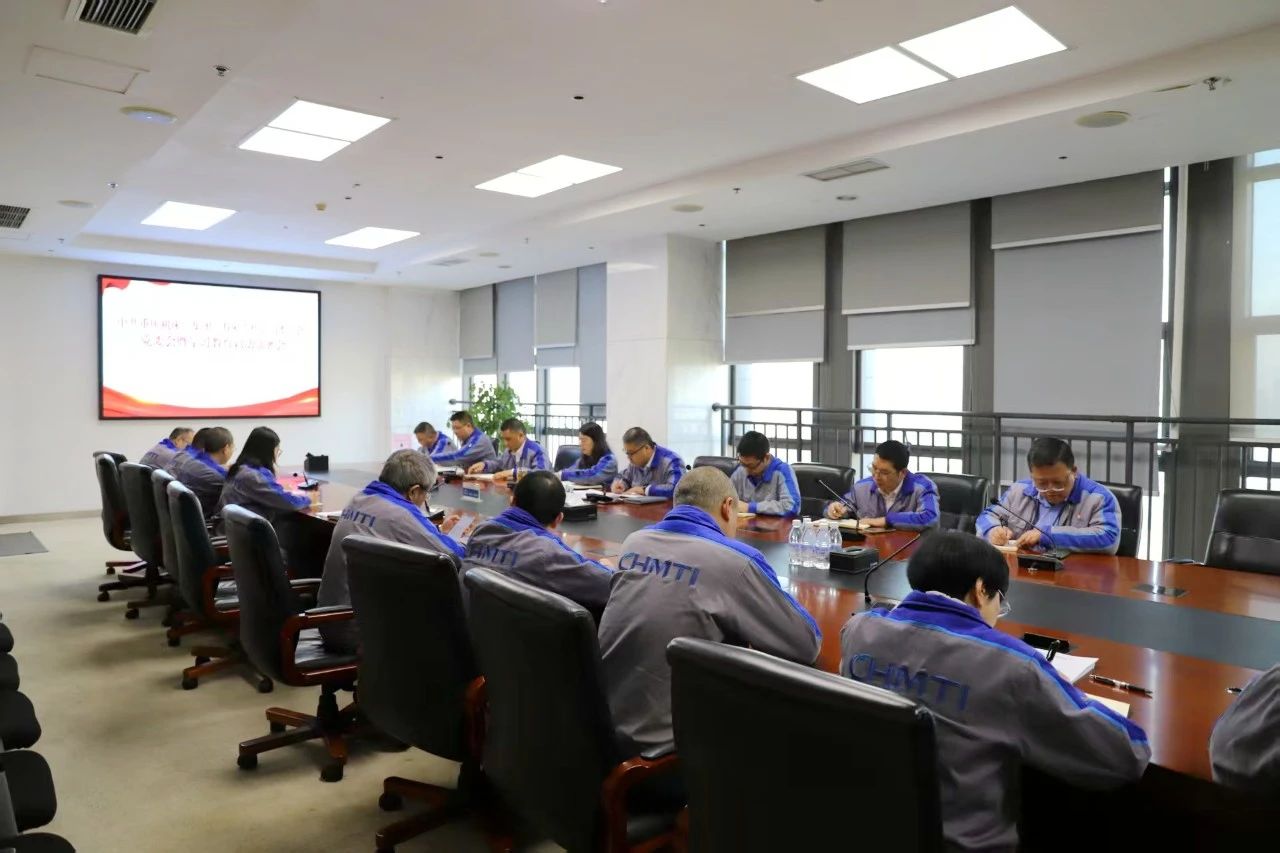 机床集团党委部署开展深入贯彻中央八项规定精神学习教育工作